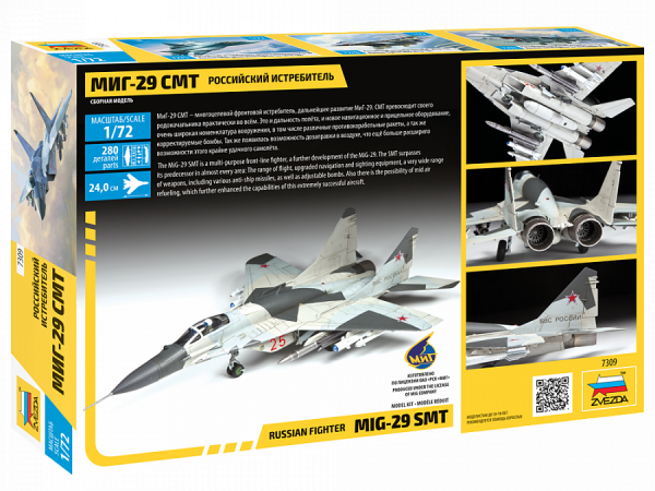 Сборная модель Zvezda Многоцелевой фронтовой истребитель МиГ-29 СМТ