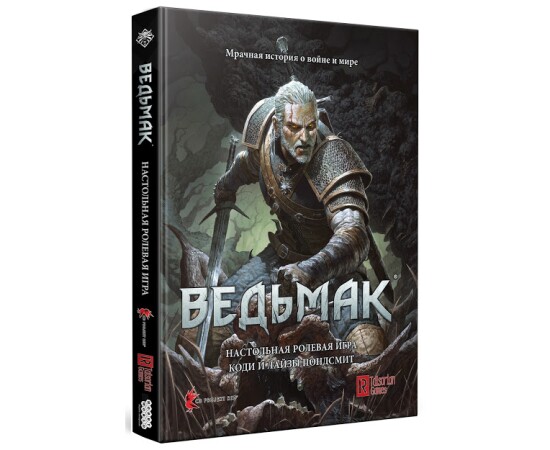 Настольная ролевая игра Hobby World Ведьмак