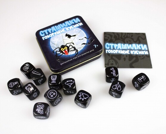 Настольная игра Десятое королевство Говорящие кубики Страшилки