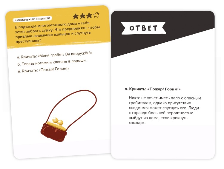 Игра-головоломка BRAINY TRAINY Эмоциональный интеллект