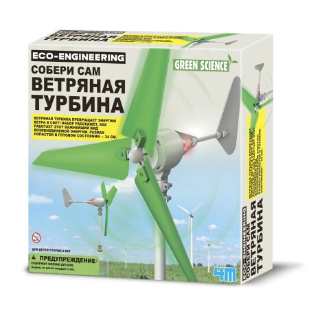 Набор 4M Ветряная турбина
