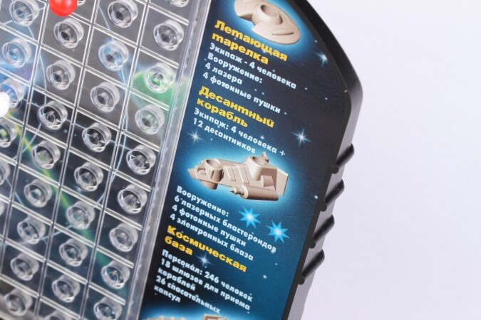 Настольная игра Биплант Космический Бой. Вторжение