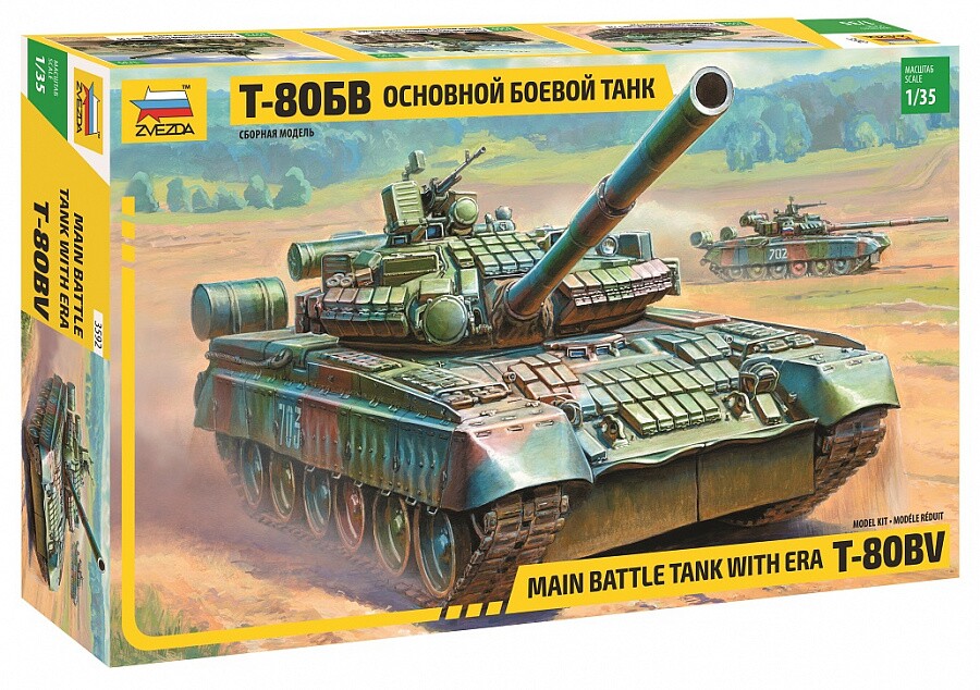 Сборная модель Zvezda Основной боевой танк Т-80БВ