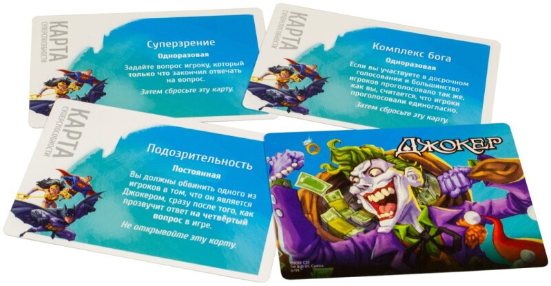 Настольная игра Hobby World Находка для шпиона: DC