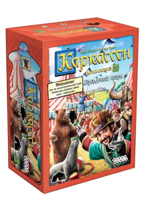 Настольная игра Hobby World Каркассон Бродячий цирк