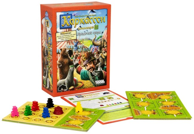 Настольная игра Hobby World Каркассон Бродячий цирк