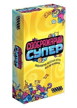 Настольная игра Hobby World Соображарий Супер