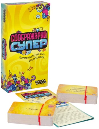 Настольная игра Hobby World Соображарий Супер