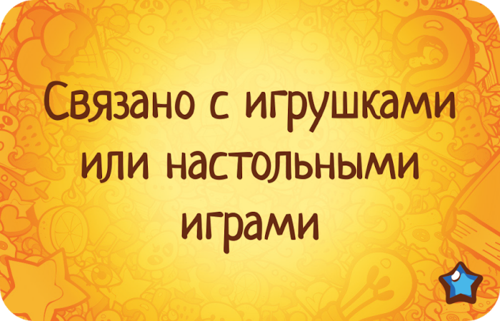 Настольная игра Hobby World Соображарий Супер