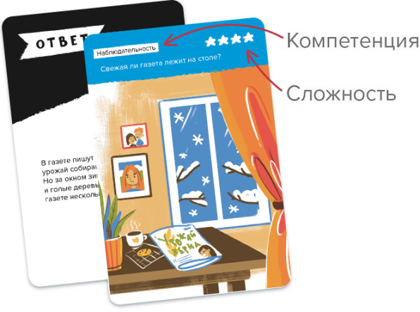 Игра-головоломка BRAINY TRAINY Железная логика