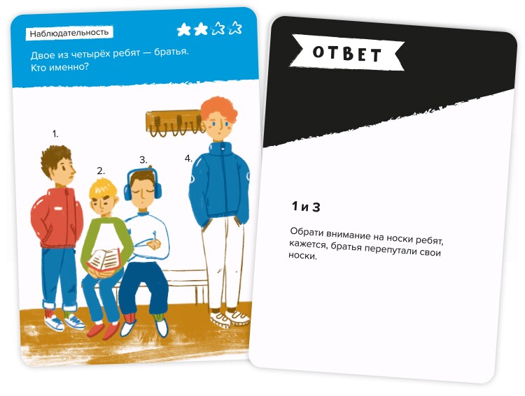 Игра-головоломка BRAINY TRAINY Железная логика