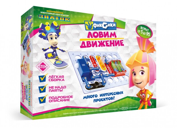 Конструктор ЗНАТОК Фиксики. Ловим движение