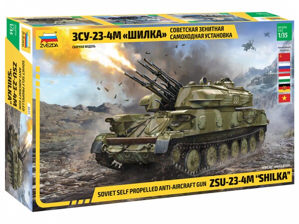 Zvezda Советская зенитная самоходная установка ЗСУ-23-4M «Шилка»