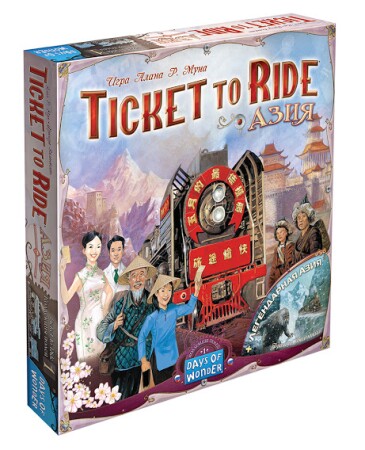 Дополнение для настольной игры Hobby World Ticket to Ride: Азия
