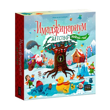 Настольная игра Cosmodrome Games Имаджинариум New year kids