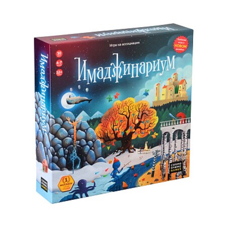 Настольная игра Cosmodrome Games Имаджинариум