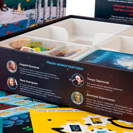 Настольная игра Cosmodrome Games Имаджинариум