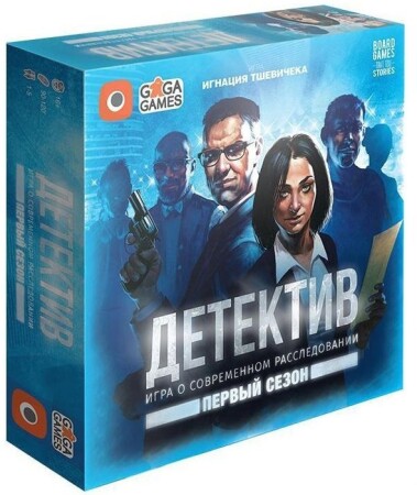 Настольная игра Gaga Games Детектив: Первый Сезон
