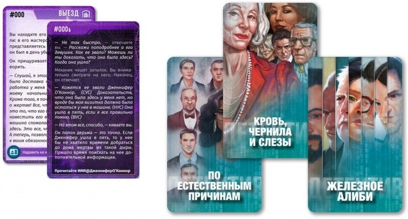 Настольная игра Gaga Games Детектив: Первый Сезон