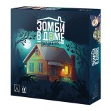 Зомби в доме  Заражение 6