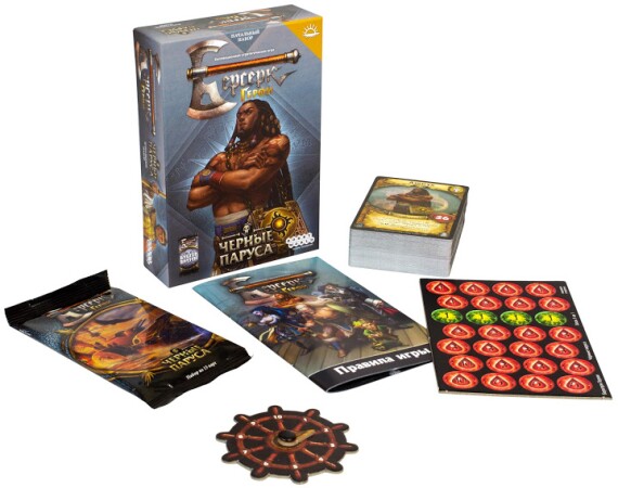 Настольная игра Hobby World Берсерк. Герои. Черные паруса. Азнагул