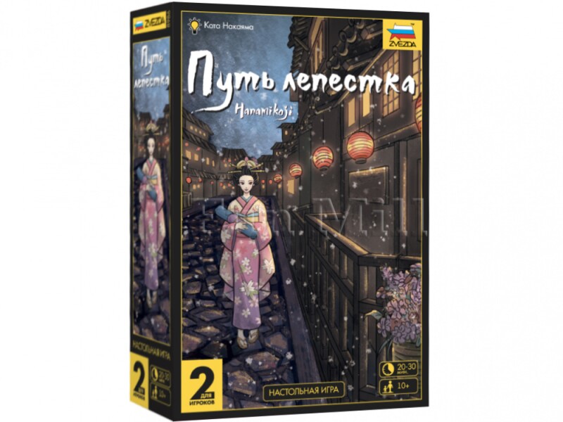 Путь лепестка