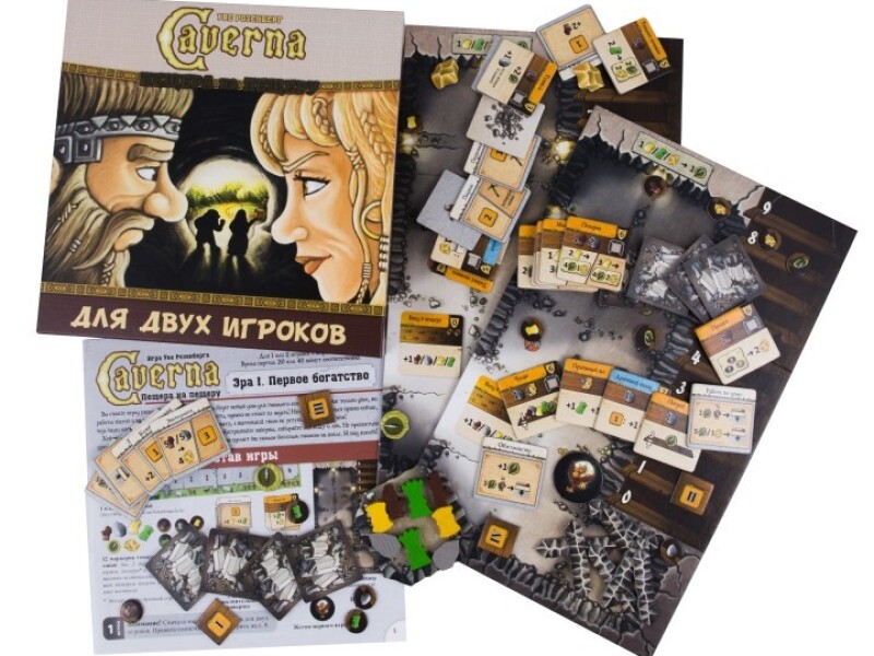 Каверна 3