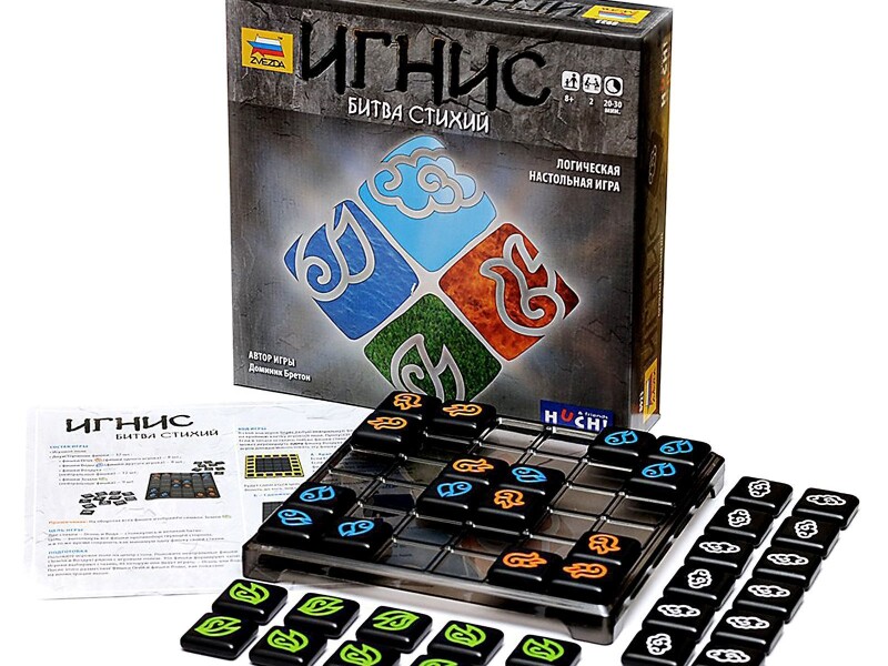 Игнис 2