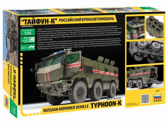 Сборная модель Zvezda Российский бронеавтомобиль "Тайфун-К"