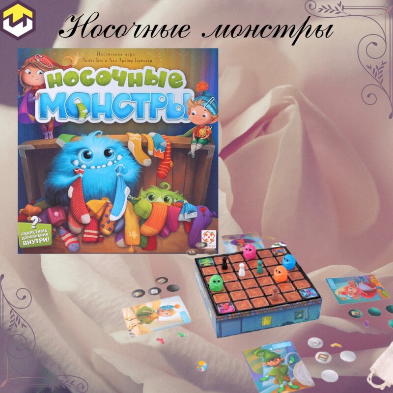 Нос монстры