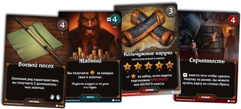 Настольная игра Crowd Games Путь героя