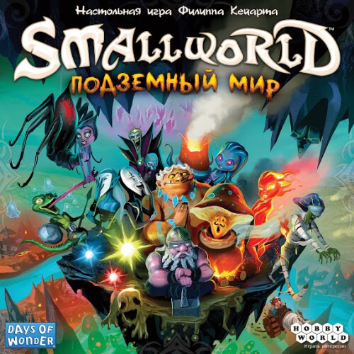 Smallworld Underground box-front
