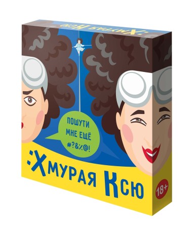 Настольная игра Iplay Хмурая Ксю