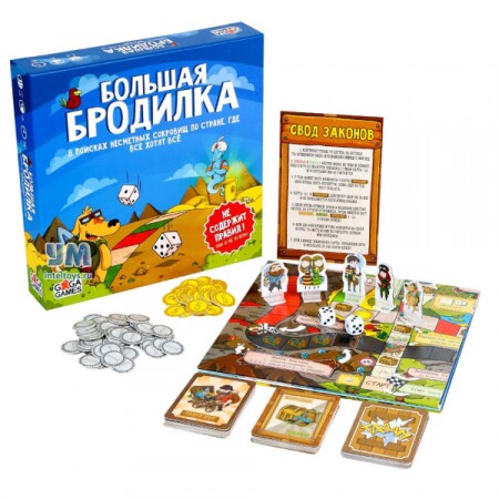 Настольная игра Gaga Games Большая бродилка