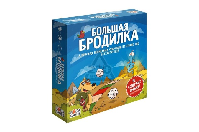 Настольная игра Gaga Games Большая бродилка