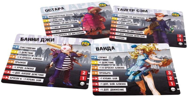 Настольная игра Hobby World Зомбицид. Вторая редакция
