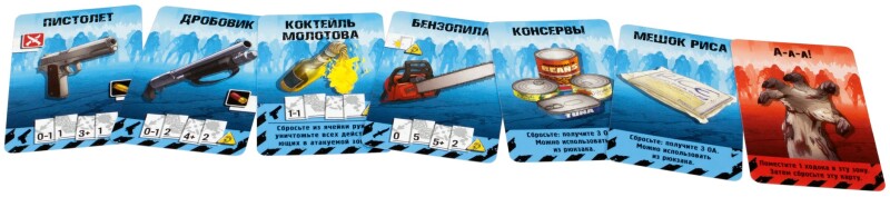 Настольная игра Hobby World Зомбицид. Вторая редакция