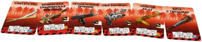 Настольная игра Hobby World Зомбицид. Вторая редакция
