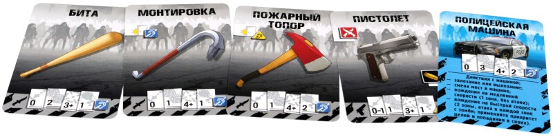 Настольная игра Hobby World Зомбицид. Вторая редакция