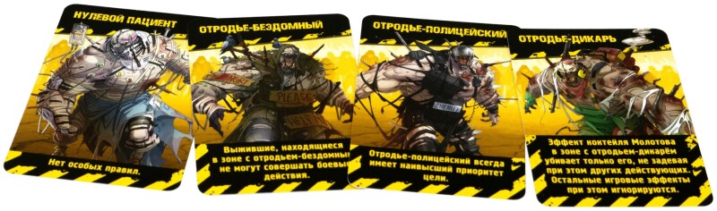 Настольная игра Hobby World Зомбицид. Вторая редакция