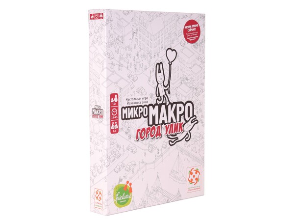 Настольная игра Стиль Жизни МикроМакро. Город Улик