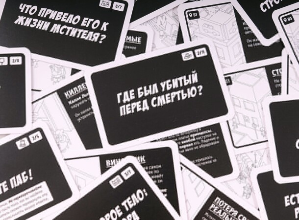 Настольная игра Стиль Жизни МикроМакро. Город Улик