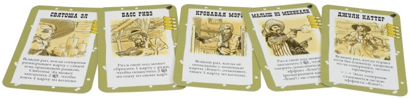 Настольная игра Hobby World Бэнг! Вооружен и опасен