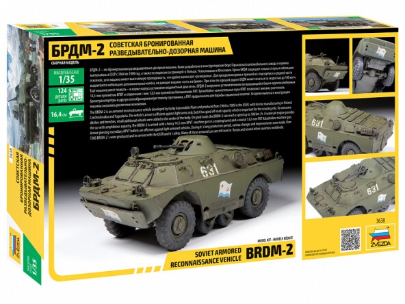 Сборная модель Zvezda Советская бронированная разведывательно-дозорная машина БРДМ-2