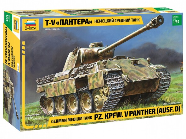 Сборная модель Zvezda Немецкий средний танк Т-V Пантера