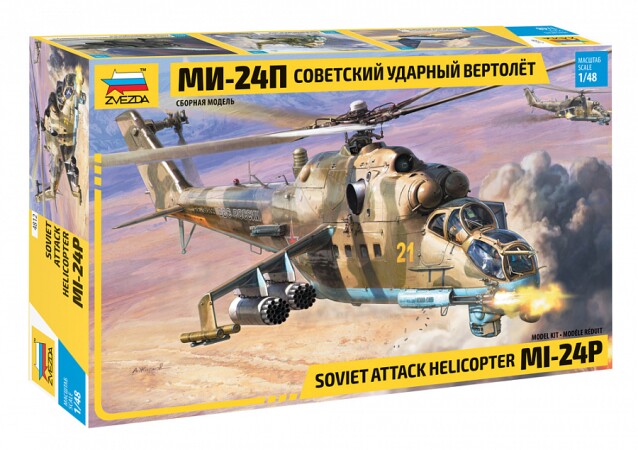 Сборная модель Zvezda Советский ударный вертолет Ми-24П