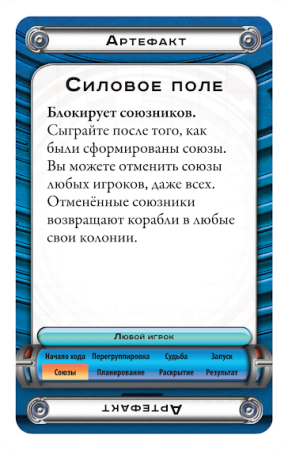 Настольная игра Hobby World Космический контакт