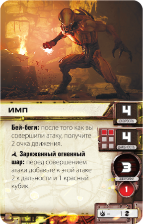 Настольная игра Hobby World DOOM
