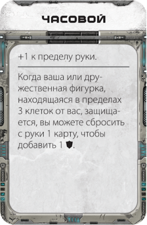 Настольная игра Hobby World DOOM