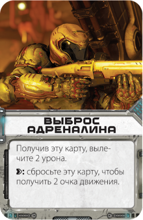 Настольная игра Hobby World DOOM